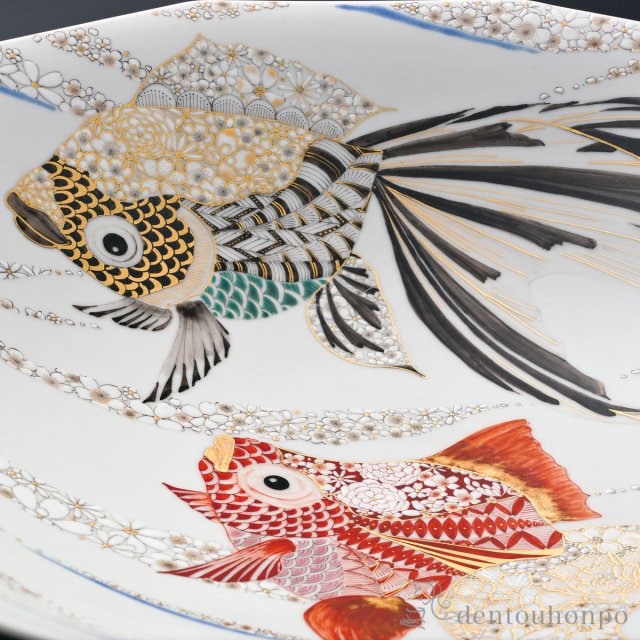 送料無料】 飾皿 金魚 12号 / 置物 飾皿 スタンド 絵皿 贈り物 九谷焼 