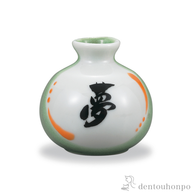 九谷焼波模様陶器花瓶シンプル