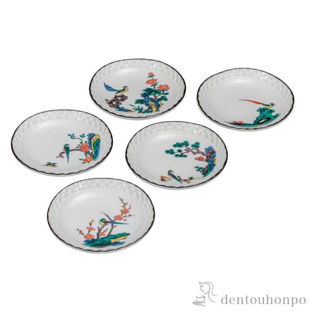 【送料無料】皿揃 古九谷花鳥 4.5号≪在庫確認後、通常即日で出荷≫ ( プレート 醤油皿 豆皿 和食 洋食 九谷焼 )