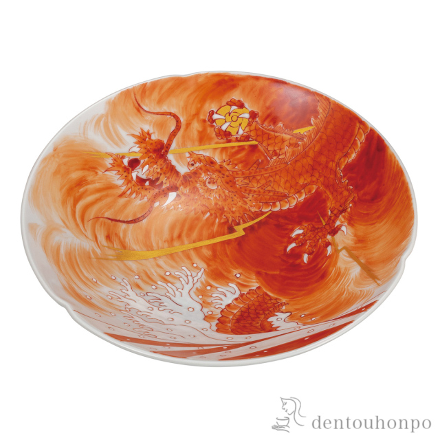 【送料無料】鉢 赤絵龍神 7号≪在庫確認後、通常即日で出荷≫ ( 和食 食器 おつまみ 朝食 煮物 九谷焼 )