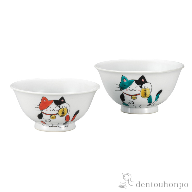 【送料無料】組飯碗 ねこ≪在庫確認後、通常即日で出荷≫ ( ギフト プレゼント ご飯茶碗 結婚祝い おすすめ 九谷焼 )