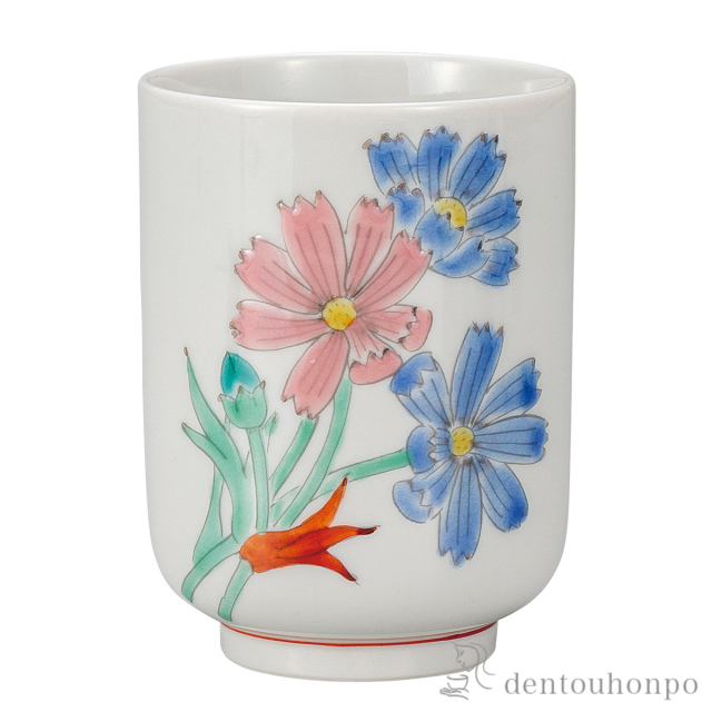 湯呑 コスモス≪在庫確認後、通常即日で出荷≫ ( 湯のみ ゆのみ 湯飲み カップ プレゼント 九谷焼 )