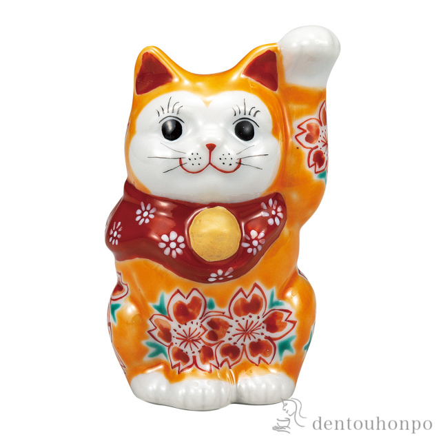 【送料無料】招き猫 オレンジ釉桜 3.3号≪在庫確認後、通常即日で出荷≫ ( 置物 幸運 開運 まねきねこ 風水 九谷焼 )