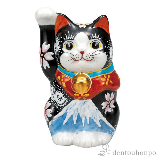【送料無料】招き猫 白富士 4号≪在庫確認後、通常即日で出荷※5／7以降≫ ( 初任給 プレゼント 母の日 置物 幸運 開運 まねきねこ 風水 九谷焼 )