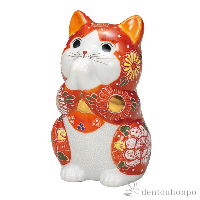 【送料無料】お祈り猫 赤盛 2.7号≪在庫確認後、通常即日で出荷≫ ( 置物 幸運 開運 まねきねこ 風水 九谷焼 )