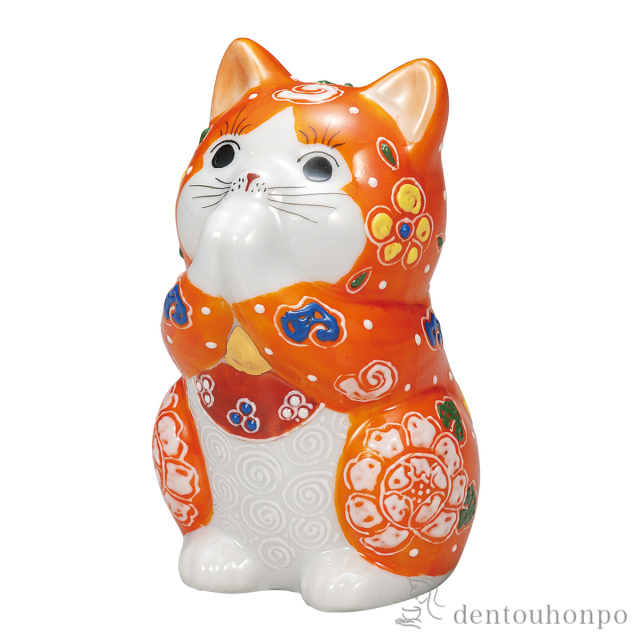 【送料無料】お祈り猫 だいだい盛 3.2号≪在庫確認後、通常即日で出荷≫ ( 置物 幸運 開運 まねきねこ 風水 九谷焼 )