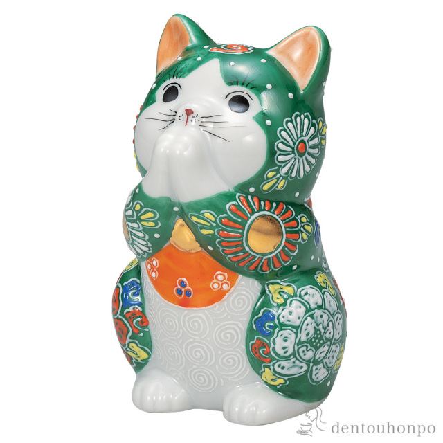 【送料無料】お祈り猫 緑盛 3.8号≪在庫確認後、通常即日で出荷≫ ( 初任給 プレゼント 父の日 置物 幸運 開運 まねきねこ 風水 九谷焼 )