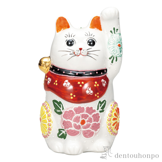 【送料無料】招き猫 花の宴 4.8号≪在庫確認後、通常即日で出荷≫ ( 退職祝い 定年 置物 幸運 開運 まねきねこ 風水 九谷焼 )