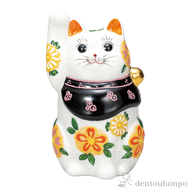 【送料無料】招き猫 花はな 4.8号≪在庫確認後、通常即日で出荷≫ ( 置物 幸運 開運 まねきねこ 風水 九谷焼 )
