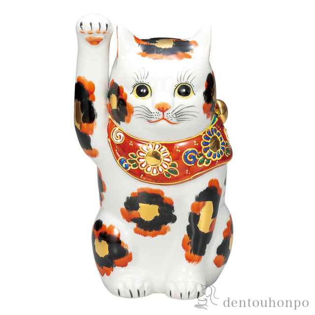【送料無料】招き猫 金三毛 7号≪在庫確認後、通常即日で出荷≫ ( 置物 幸運 開運 まねきねこ 風水 九谷焼 )