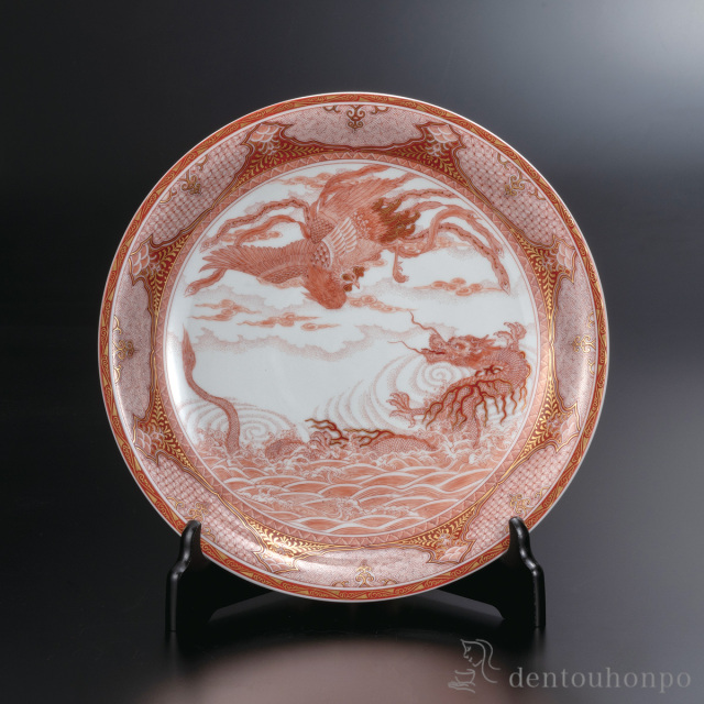 【送料無料】飾皿 赤絵細描龍鳳凰文 10号 皿立付≪在庫確認後、通常即日で出荷≫ ( 置物 飾皿 スタンド 絵皿 贈り物 九谷焼 )