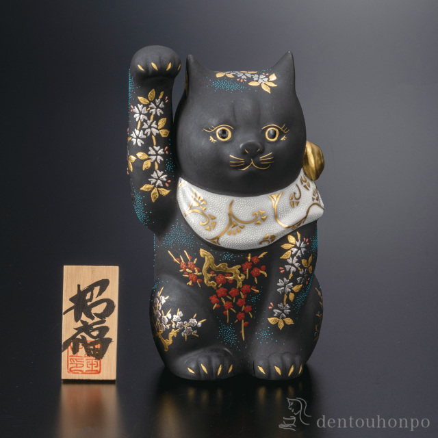 【送料無料】招猫 白金盛青白粒 5.2号 立札付≪在庫確認後、通常即日で出荷≫ ( 置物 幸運 開運 まねきねこ 風水 九谷焼 )