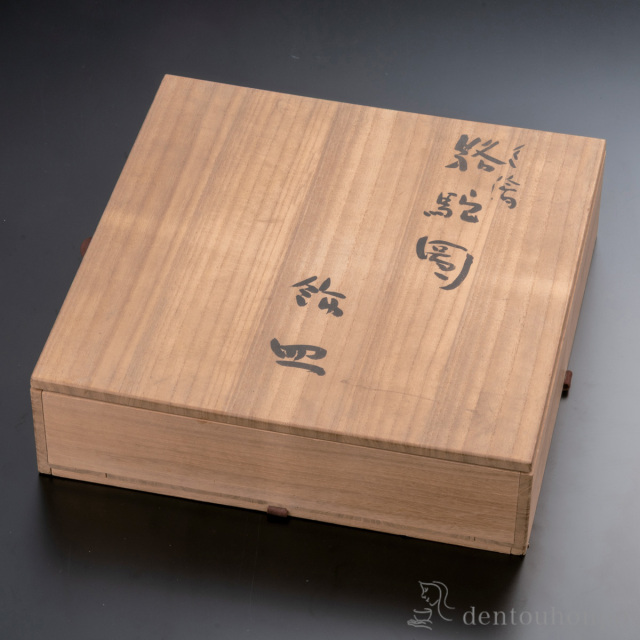 送料無料】 飾皿 色絵駱駝図 12号 皿立付 / 置物 飾皿 スタンド 絵皿