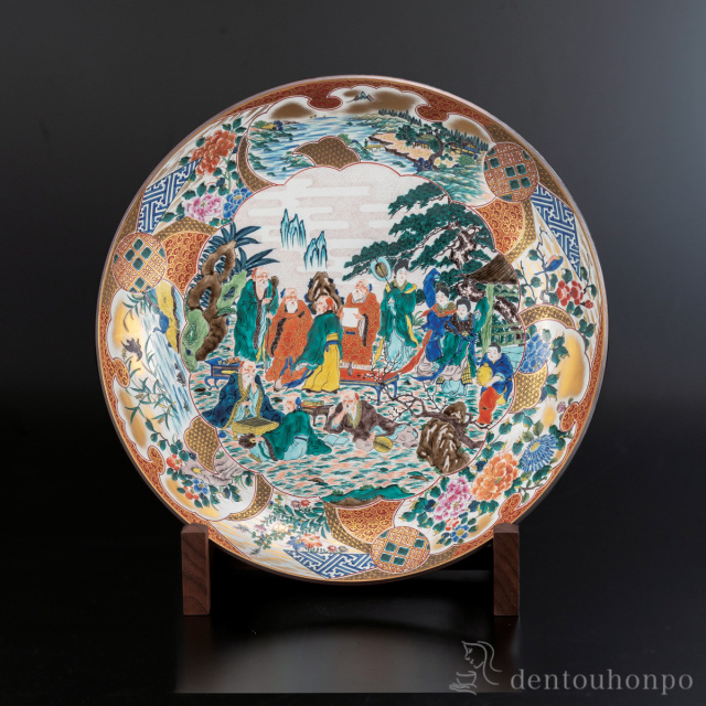 【送料無料】飾皿 七賢人 20号 皿立付≪在庫確認後、通常即日で出荷≫ ( 置物 飾皿 スタンド 絵皿 贈り物 九谷焼 )