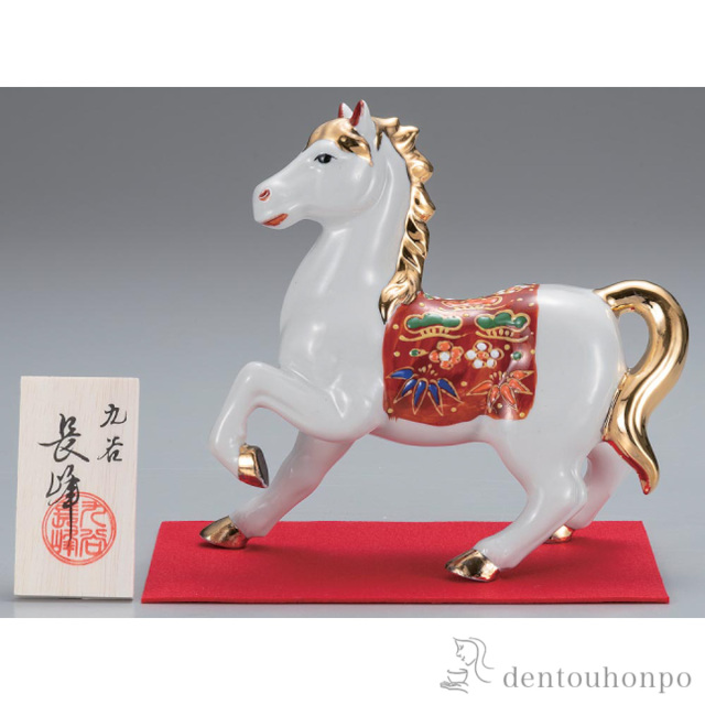 送料無料】 干支置物 午 盛 6.5号 台・敷物・立札付 / お正月 新年 午