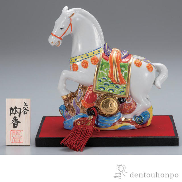 【送料無料】干支置物 神馬 盛 7号 台・敷物・立札付≪12月上旬 入荷予定≫ ( お正月 新年 午 馬 十二支 2026年 開運 九谷焼 )