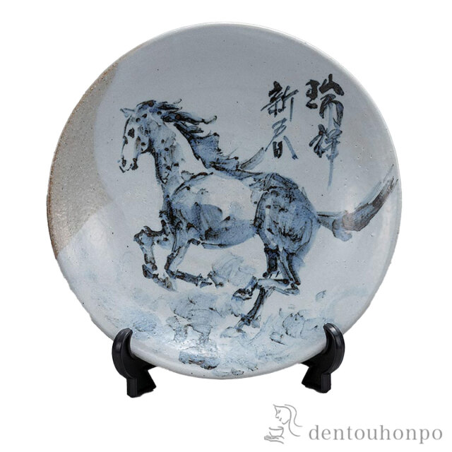 送料無料】 干支 皿 午 9号 プラスチック皿立付 / お正月 新年 午 馬