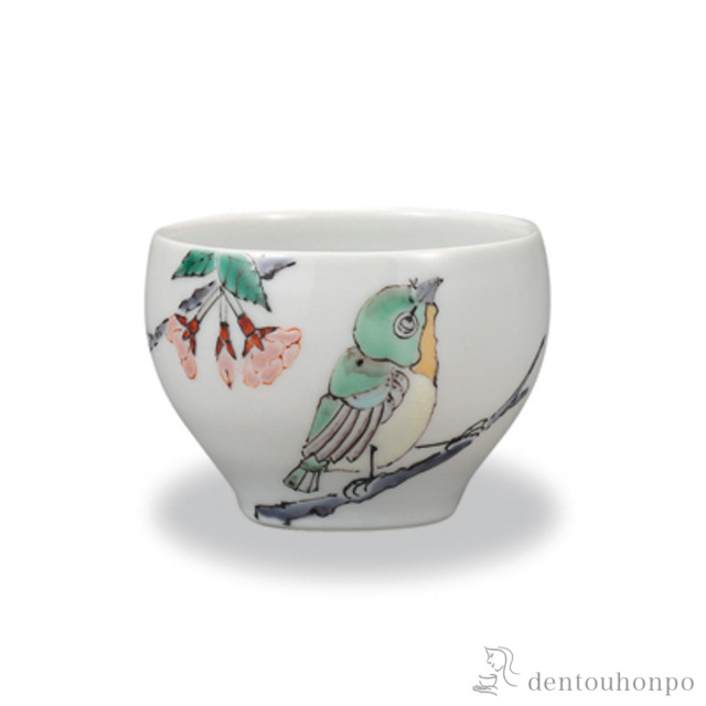 ぐい呑 桜に目白 / ぐいのみ 盃 酒器 猪口 日本酒 九谷焼 ≪在庫確認後