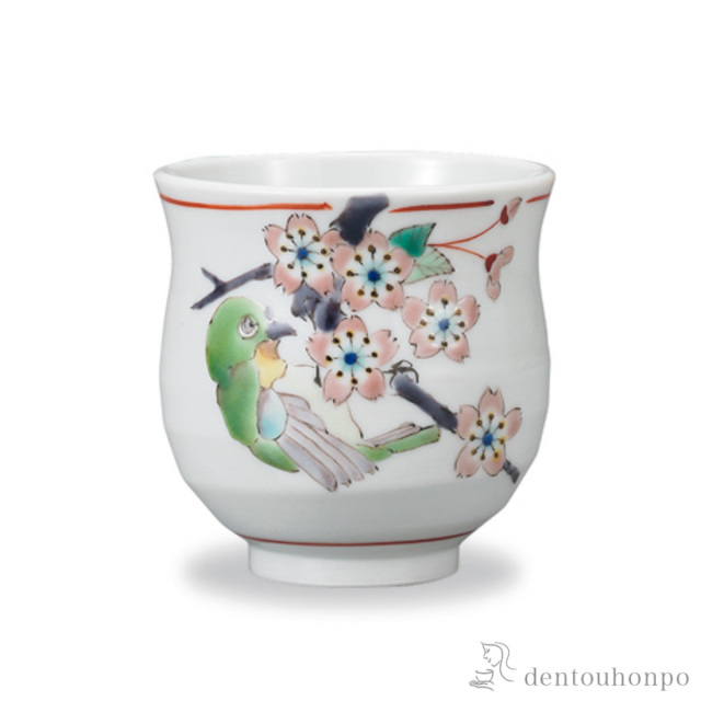 湯呑 桜に目白≪在庫確認後、1~3営業日で出荷≫ ( 湯のみ ゆのみ 湯飲み カップ プレゼント 九谷焼 )