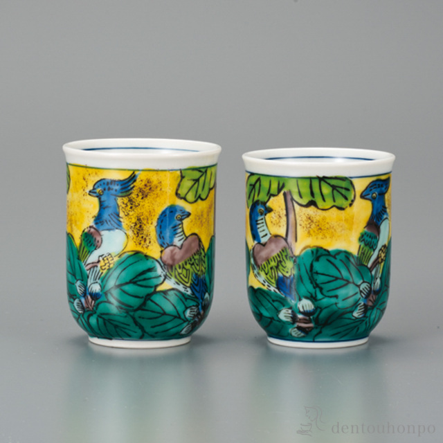 【送料無料】組湯呑 吉田屋風 ペア≪在庫確認後、1~3営業日で出荷≫ ( 湯呑み 湯のみ セット 湯飲み おすすめ 九谷焼 )