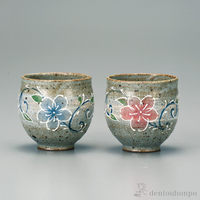 【送料無料】組湯呑 花唐草 ペア≪在庫確認後、1~3営業日で出荷≫ ( 湯呑み 湯のみ セット 湯飲み おすすめ 九谷焼 )