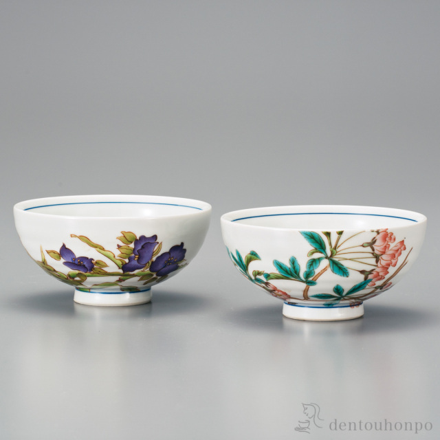 【送料無料】組飯碗 花紋 ペア≪在庫確認後、1~3営業日で出荷≫ ( ギフト プレゼント ご飯茶碗 結婚祝い おすすめ 九谷焼 )