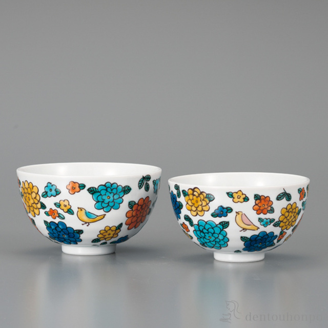 送料無料】 組飯碗 小鳥とマリーゴールド ペア / ギフト プレゼント