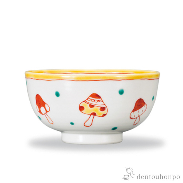 プチ飯碗 きのこ≪在庫確認後、1~3営業日で出荷≫ ( ごはん 白ご飯 お茶碗 飯碗 おすすめ 九谷焼 )