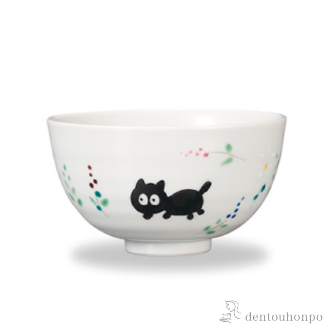 【送料無料】飯碗 ねこ≪在庫確認後、1~3営業日で出荷≫ ( ごはん 白ご飯 お茶碗 飯碗 おすすめ 九谷焼 )