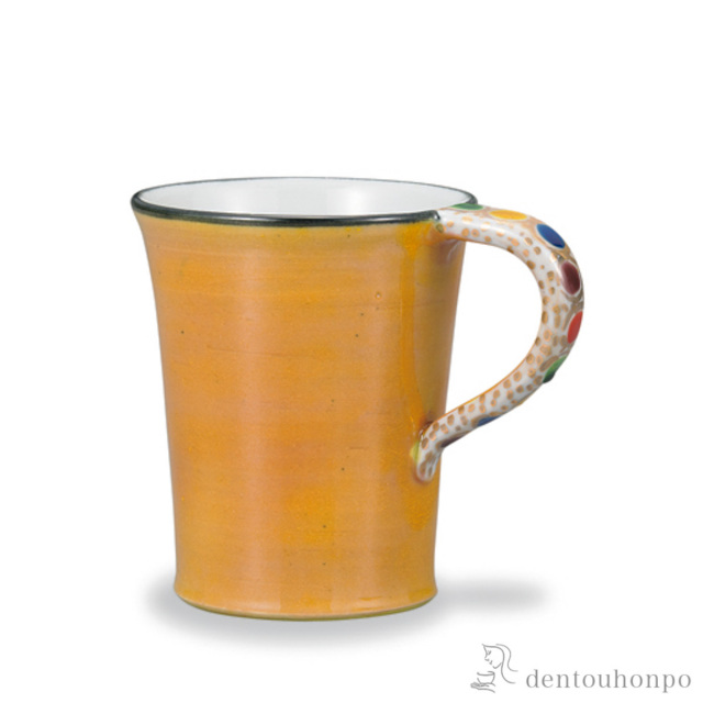 【送料無料】マグカップ イエロー≪在庫確認後、1~3営業日で出荷≫ ( プレゼント デザイン マグ オリジナル タンブラー 九谷焼 )