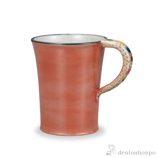 【送料無料】マグカップ オレンジ≪在庫確認後、1~3営業日で出荷≫ ( プレゼント デザイン マグ オリジナル タンブラー 九谷焼 )