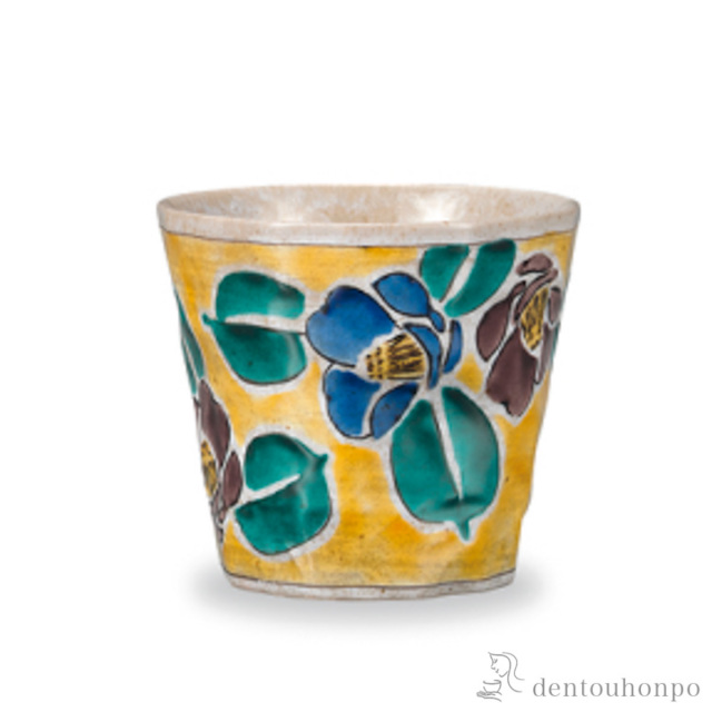 【送料無料】フリーカップ 吉田屋山茶花 黄≪在庫確認後、1~3営業日で出荷≫ ( 焼酎グラス ビアカップ ビールグラス フリーカップ グラス 九谷焼 )