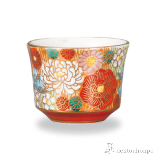 ぐい呑 金花詰オレンジ / ぐいのみ 盃 酒器 猪口 日本酒 九谷焼 ≪在庫 ぐい呑 金花詰オレンジ / ぐいのみ 盃 酒器 猪口 日本酒 九谷焼 ≪在庫