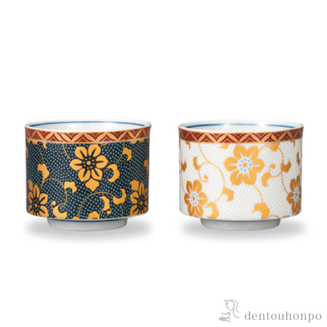 組盃 鉄仙紋 ペア / ぐいのみ 盃 酒器 猪口 日本酒 九谷焼 ≪在庫確認
