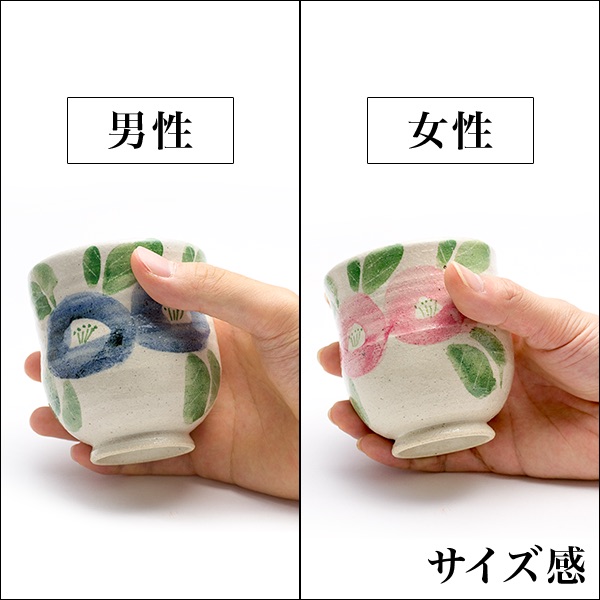 送料無料】 夫婦茶碗 夫婦湯呑 椿文 箸置付 セット / 敬老の日
