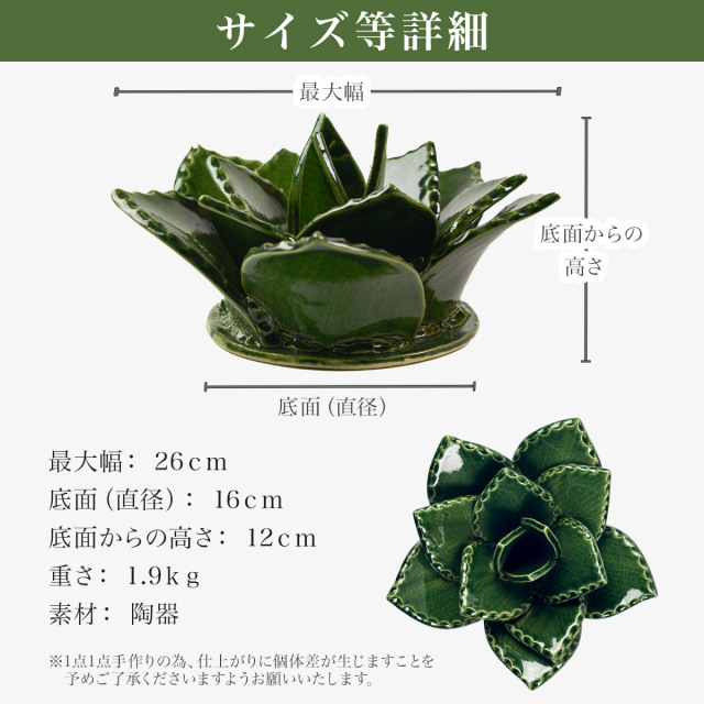 送料無料】 SERA SABO 陶器のアガベ パリ― 単品 / 置物 オブジェ 庭