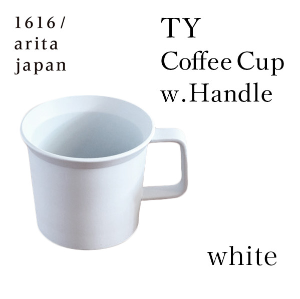 TY Coffee Cup w.Handle white 1個≪2週間程で出荷予定≫ ( 1616 ／ arita japan 父の日 プレゼント 初任給 ホワイト コーヒーカップ マグカップ ティーカップ 陶器 有田焼 )