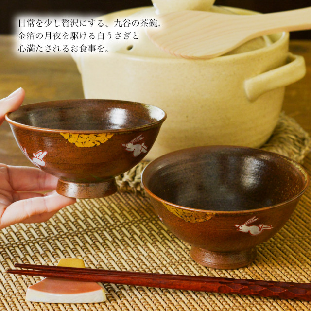 美品　九谷焼　アンティーク　金泊装飾の茶碗5個セット 送料無料】 夫婦茶碗 月見うさぎ ペア 金箔付き / 父の日 プレゼント
