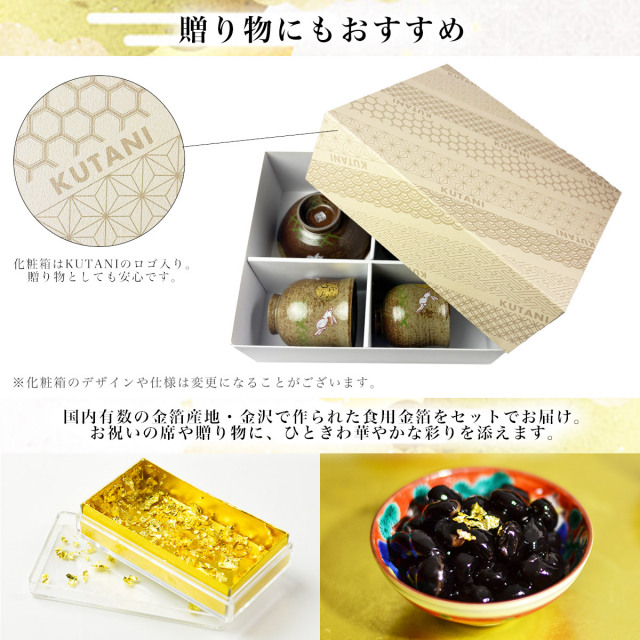 送料無料】 夫婦茶碗 夫婦湯呑 月見うさぎ セット 金箔付き / 父の日