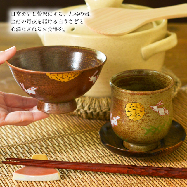 送料無料】 夫婦茶碗 夫婦湯呑 月見うさぎ セット 金箔付き / 父の日