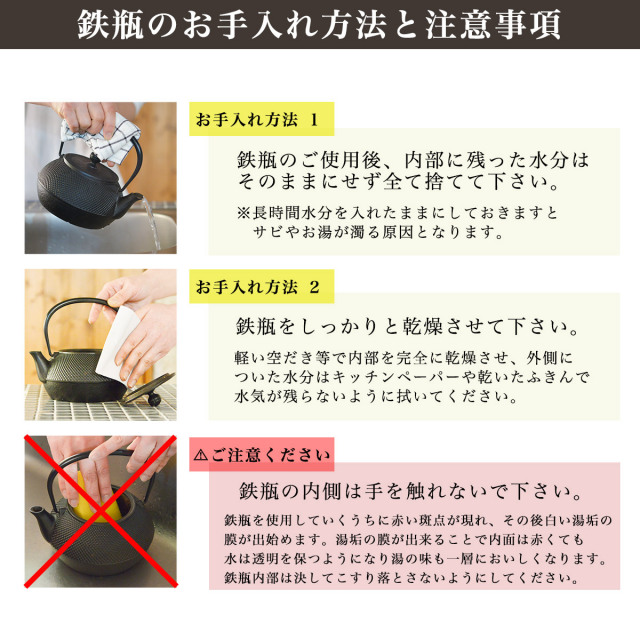 鉄瓶兼用急須 新アラレ 直火用 3型 320ml 茶こし付き / 岩鋳 南部鉄器
