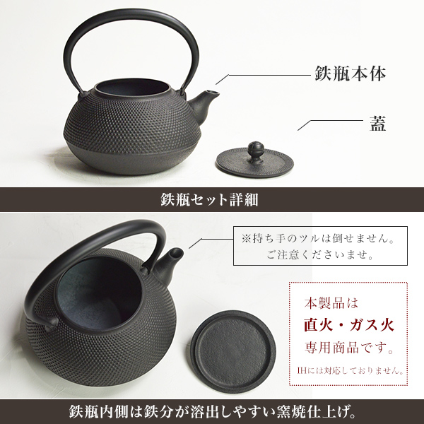 鉄瓶 南部鉄器 南部鉄器 鉄瓶 丸南部アラレ 1.2L MT-214 Shinwadenki