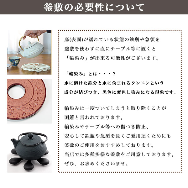 送料無料】 鉄瓶 平丸アラレ 黒焼付 9型 1100ml（1.1L） / 岩鋳