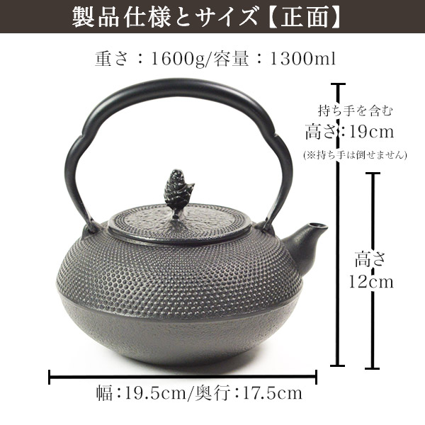 新品、未使用品、供箱等付属品付　南部岩鋳造　１４型丸平アラレ　南部鉄瓶　南部鉄器 新品、未使用品、供箱等付属品付 南部岩鋳造 14型丸
