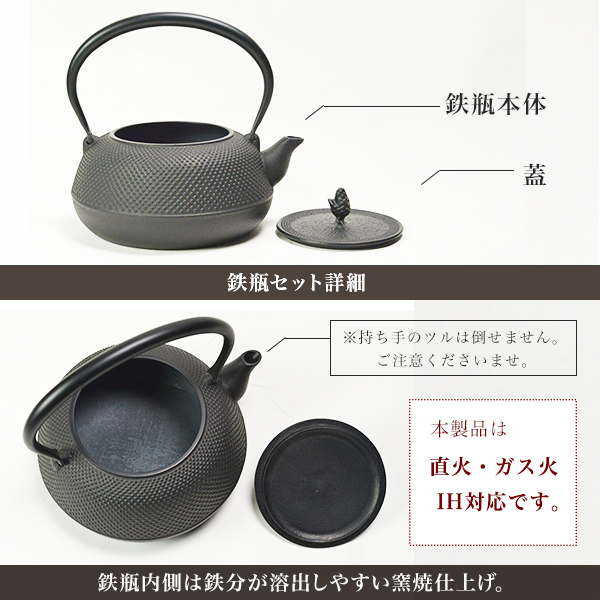 新品、未使用品、付属品付　南部岩鋳造　１８型平アラレ　南部鉄瓶　南部鉄器　鉄瓶 新品、未使用品、付属品付 南部岩鋳造 18型平アラレ 南部鉄瓶