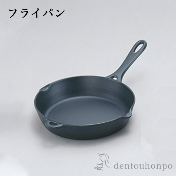 【送料無料】岩鋳 南部鉄器 フライパン IH対応 17cm≪在庫確認後、7営業日程で出荷≫ ( 岩鋳 退職祝い 定年 おしゃれ 日本製 アウトドア 炒め鍋 調理器具 南部鉄器 )