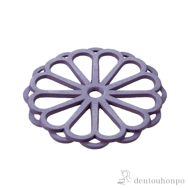 【送料無料】釜敷 輪菊 艶消ラベンダー （小）≪在庫確認後、7営業日程で出荷≫ ( 岩鋳 退職祝い 定年 急須 ポット 湯冷まし 茶器 おすすめ 南部鉄器 )