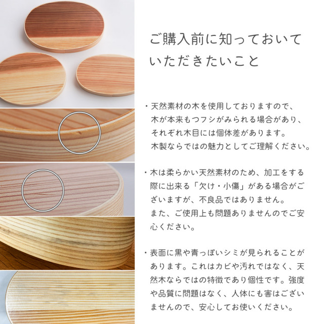 木製 曲げわっぱ 弁当箱 レンジ対応・食洗機対応 Okome no otomo M