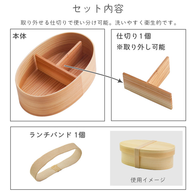 木製 曲げわっぱ 弁当箱 レンジ対応・食洗機対応 Okome no otomo L