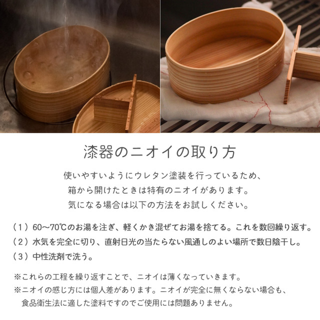 木製 曲げわっぱ 弁当箱 レンジ対応・食洗機対応 Okome no otomo L